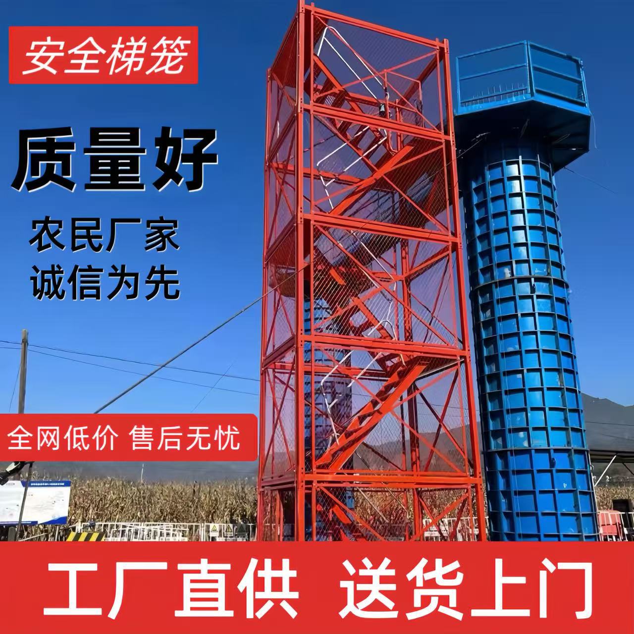 厂家直销建筑安全梯笼基坑爬梯 工地施工通道防护Z型箱体安全梯笼