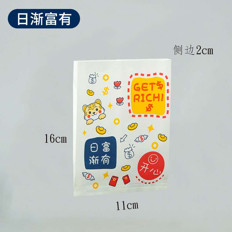 16*11은 점차 720개(신모델 프로모션)로 부자가 되었습니다. - 3개는 1개 묶음을 받고, 10개는 5개 묶음을 받습니다.