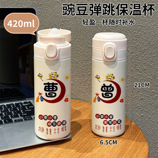 �ټ��ձ��ر�����diy304���P�ˮ����yС�ɌW���༉��˾ͨ�Ñ���