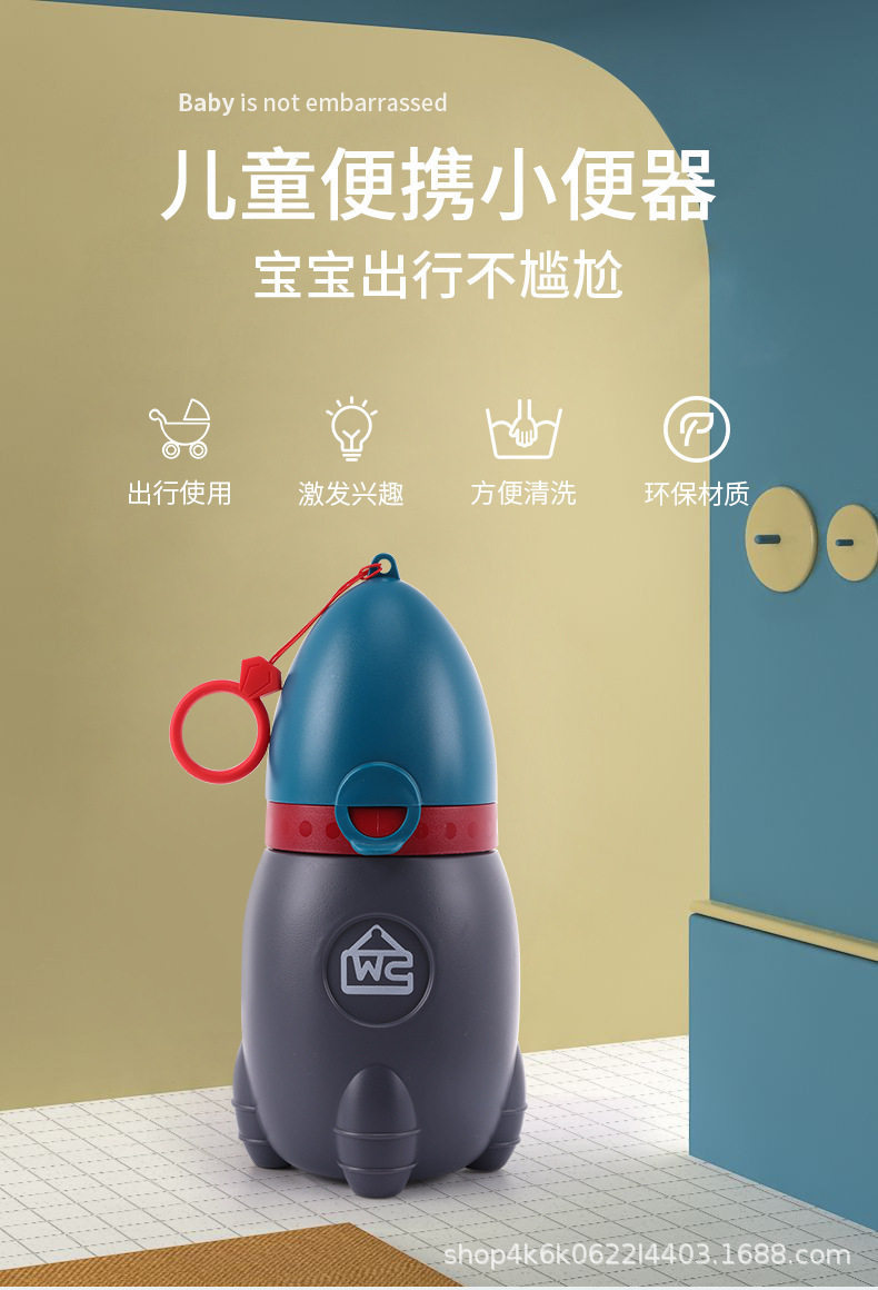 Baby Urinal, Kidsren's Urinal, Portable Car Emergency Toilet, Boy's Travel Chamber Pot, Kids Urinal Bucket