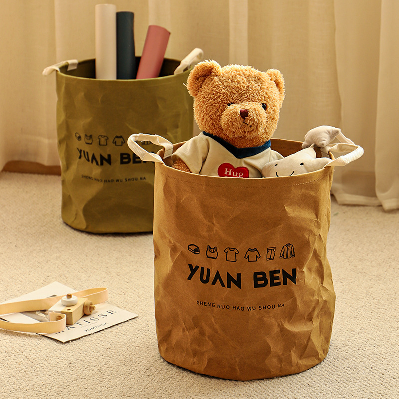 客廳儲物間牛皮紙衣物收納桶髒衣簍家用毛絨玩具整理筐子防水防潮