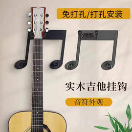 木质乐器吉他贝斯尤克里里墙挂式挂钩挂架吉他挂钩挂架厂家