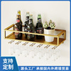 葡萄酒架展示架子红酒架壁挂置物架创意装饰家用红酒柜倒挂酒杯架|ms