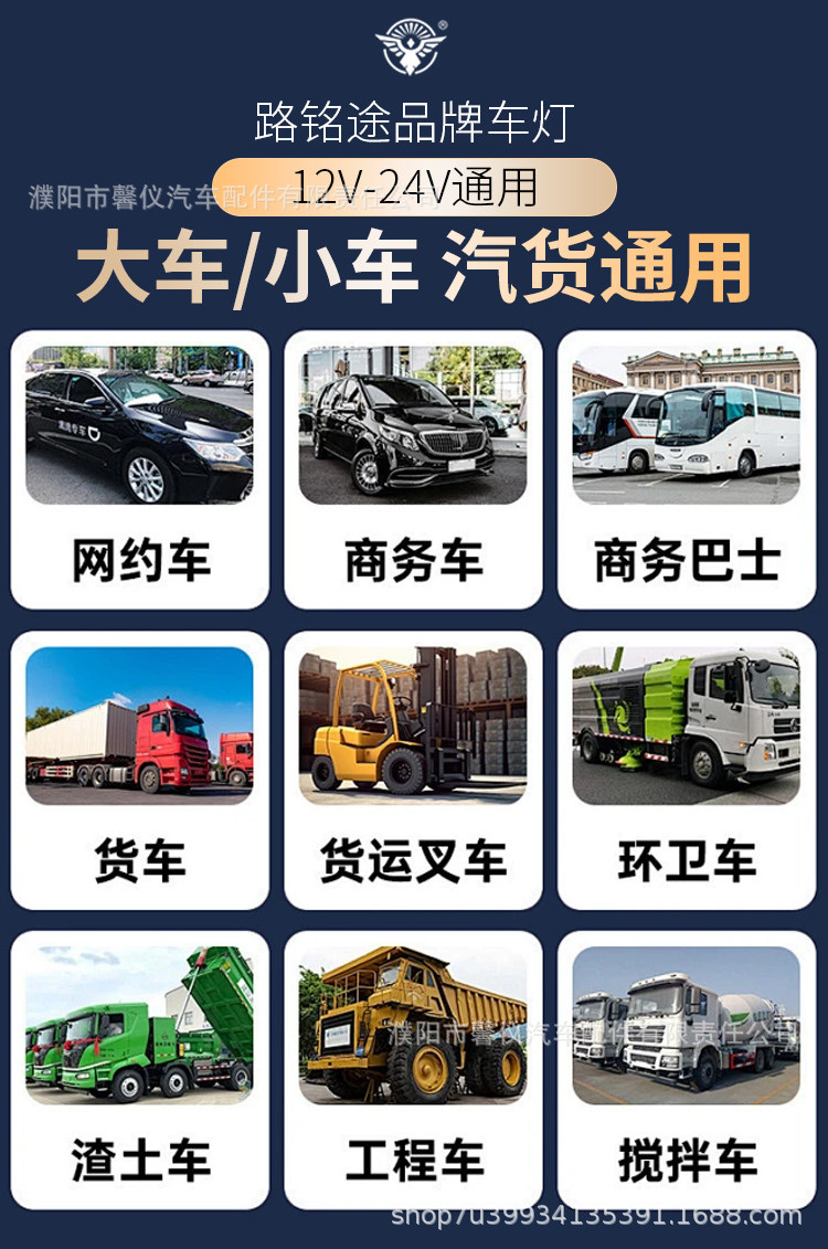 New Model Car Front and Rear License Plate Lights, Laser Spotlights, Powerful Led External Lights for Small Steel Cannon Trucks and Off-Road Vehicles