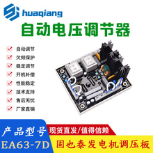 EA63-7D��Ҳ̩�l늙C�Ԅ�늉��{�������AVR�{����