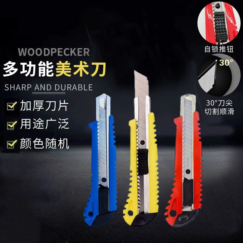Офисный многофункциональный бумажный нож 16*4cm цвет Случайный 1 картонный нож бумажный ящик нож для домашнего офиса