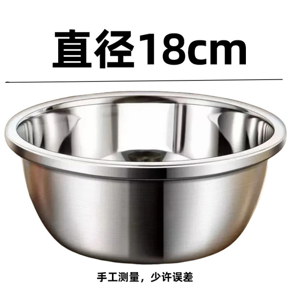 Food-Grade Stainless Steel Bowl, Thickened Induction Cooker Flat-Bottom Soup Bowl, Kitchen Household Rice Bowl, Small Iron Bowl, Soup Bowl, Small Bowl