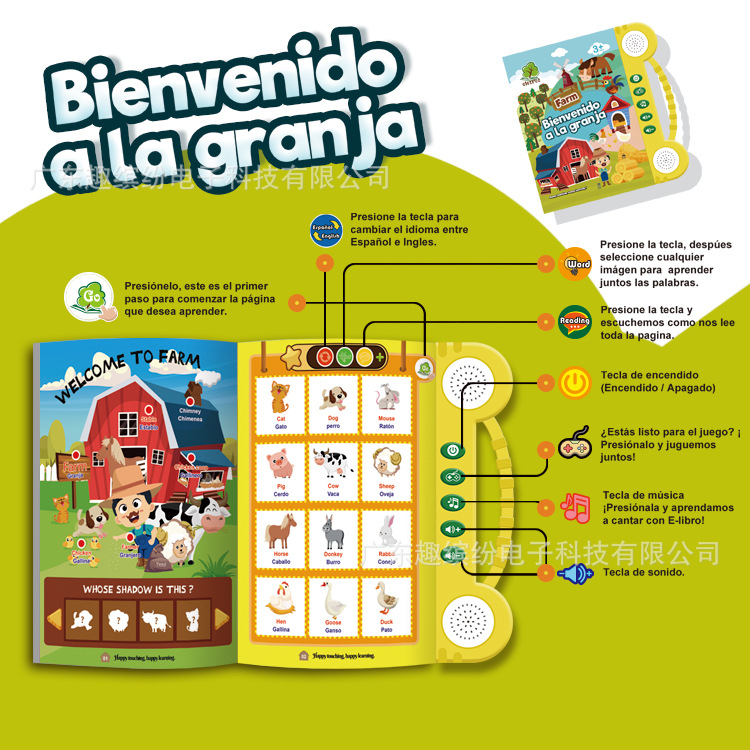 ELETREE Español Inglés Punto de lectura de libros para niños Educación temprana Juguetes inteligentes Máquina de aprendizaje de español image 5