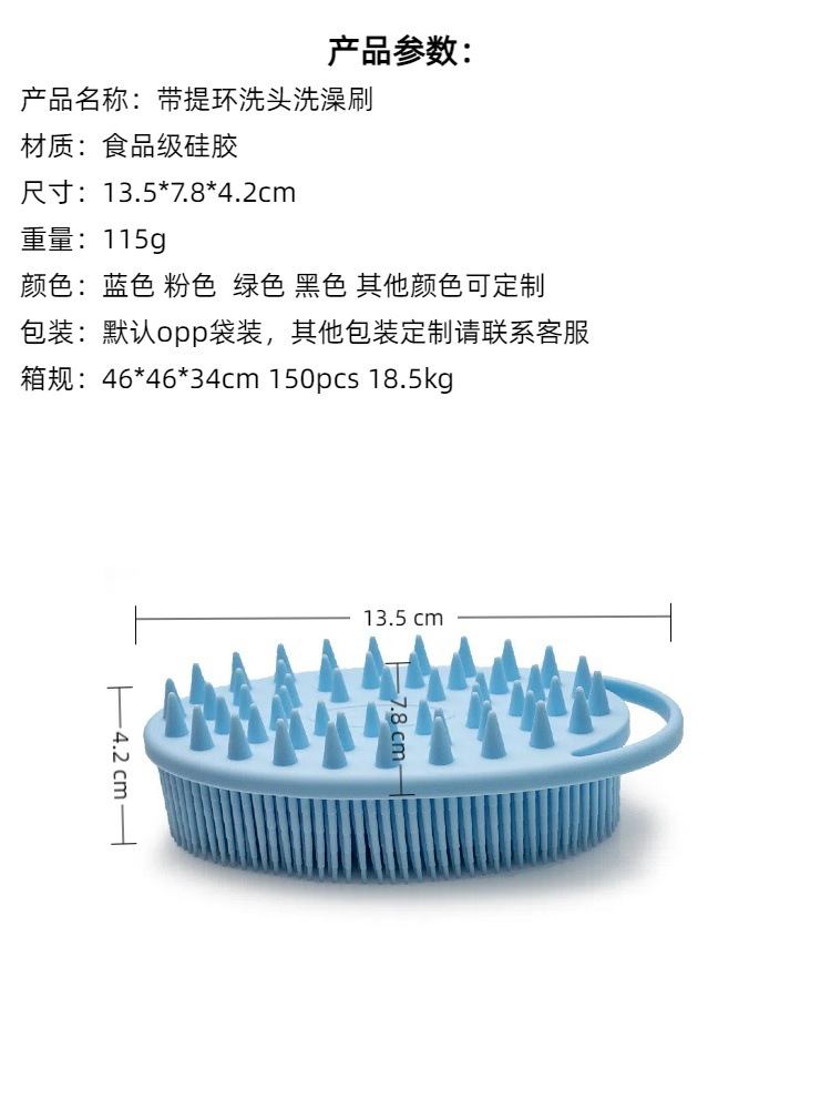 Round Silicone Bath Brush - Double-Sided Dual-Purpose Cleaning and Massage Brush, Soft Silicone Hair and Body Wash Brush, Gentle on Skin