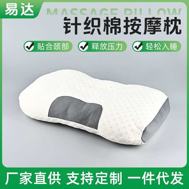 カスタマイズされた首枕、記憶枕、大人の頚椎サポート睡眠枕、低反発ゼロ圧力低反発枕|undefined