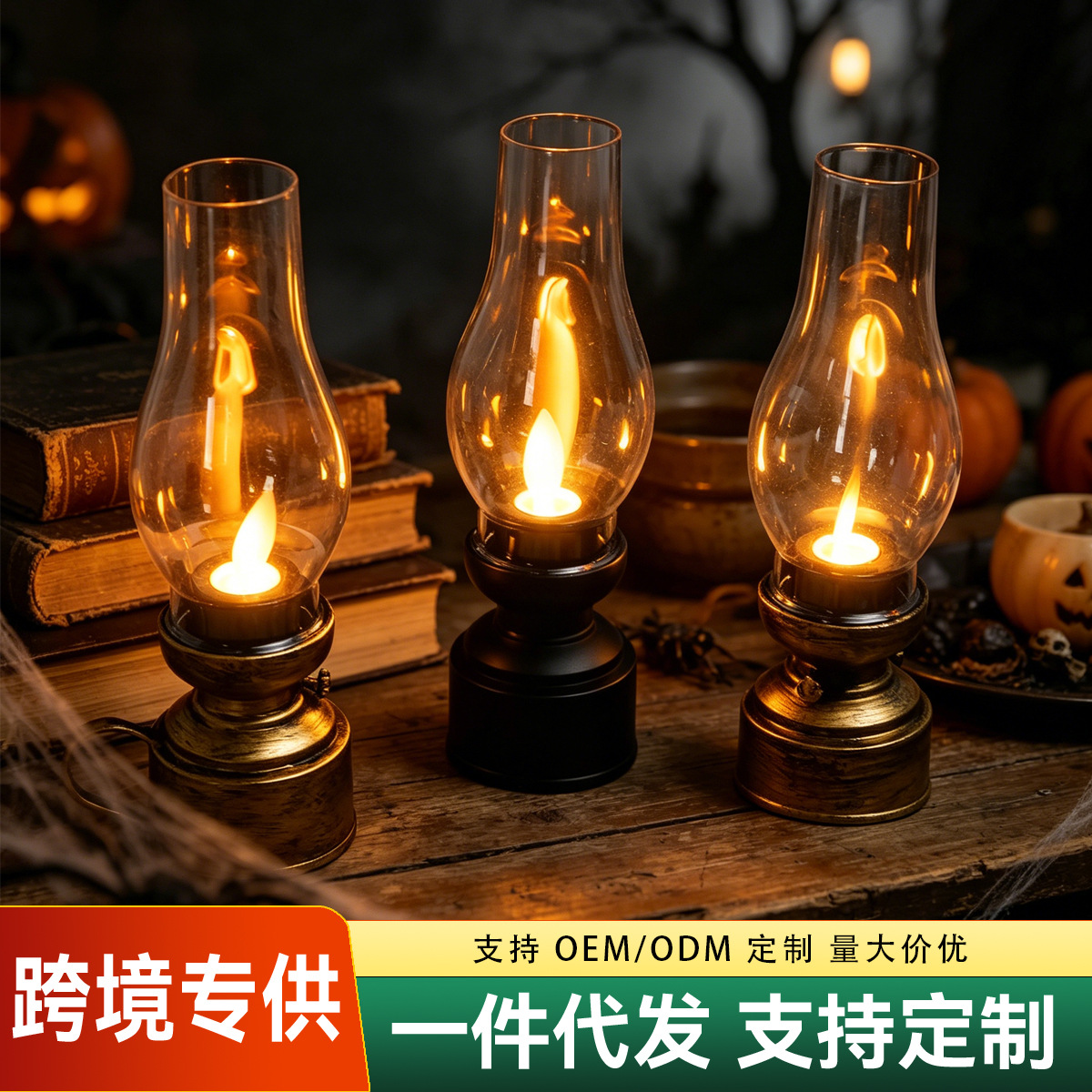 复古煤油灯仿真怀旧摆件 led电子蜡烛灯氛围感小夜灯烛台装饰品