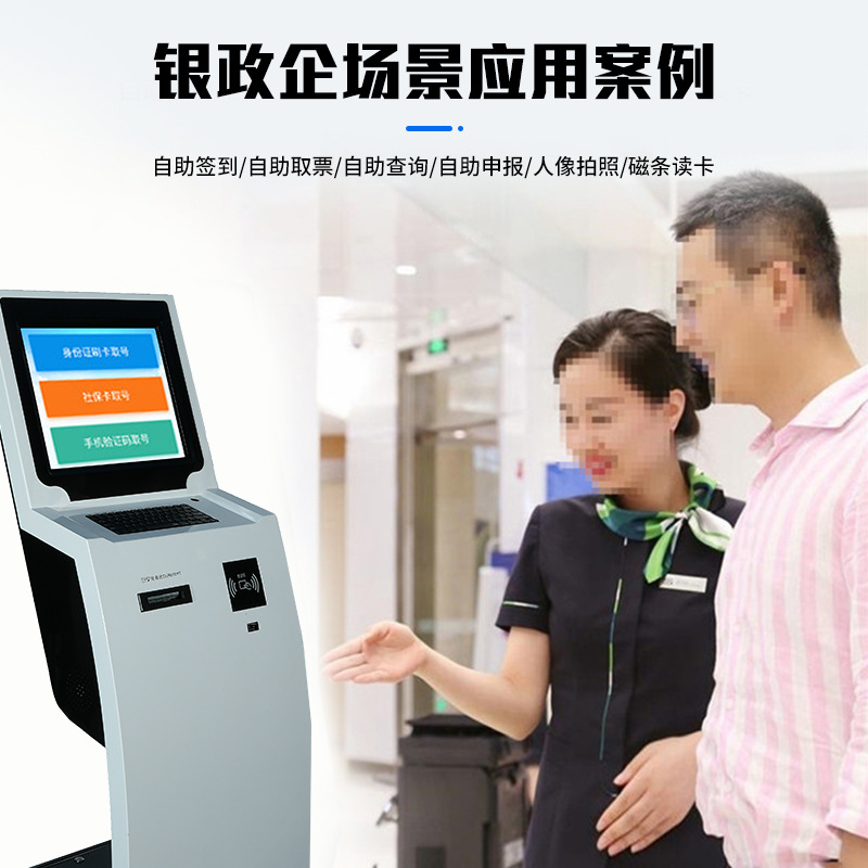 Máquina todo en uno de autoservicio para consultas de autoservicio Pantalla de máquina de tickets de cola inalámbrica vertical de piso de terminal