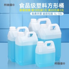 �Ӻ�����Ͱ�͉ؾ�Ͱ��Ͱʳ���Ϳ�Ͱ������Ͱ2kg5L10��������̫��