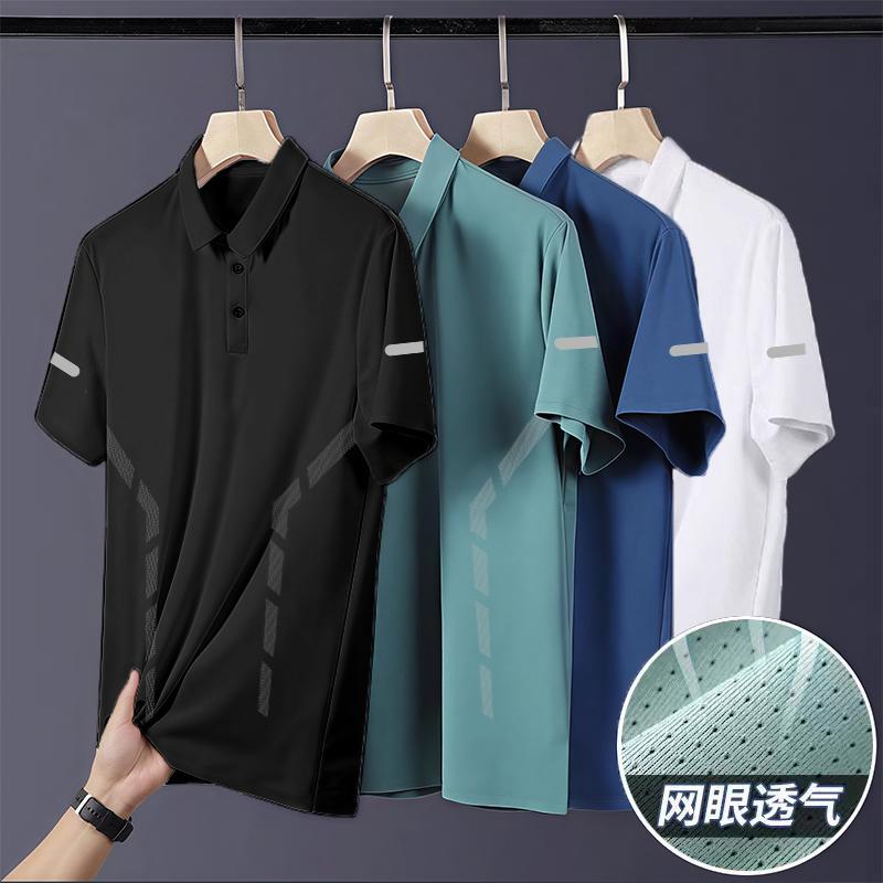 Camiseta sin costuras de seda de hielo POLO de manga corta para hombre, solapa de color sólido, top suelto casual transpirable de verano, tendencia versátil