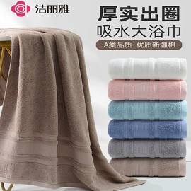 毛巾;毛巾礼盒装;浴巾、沙滩巾