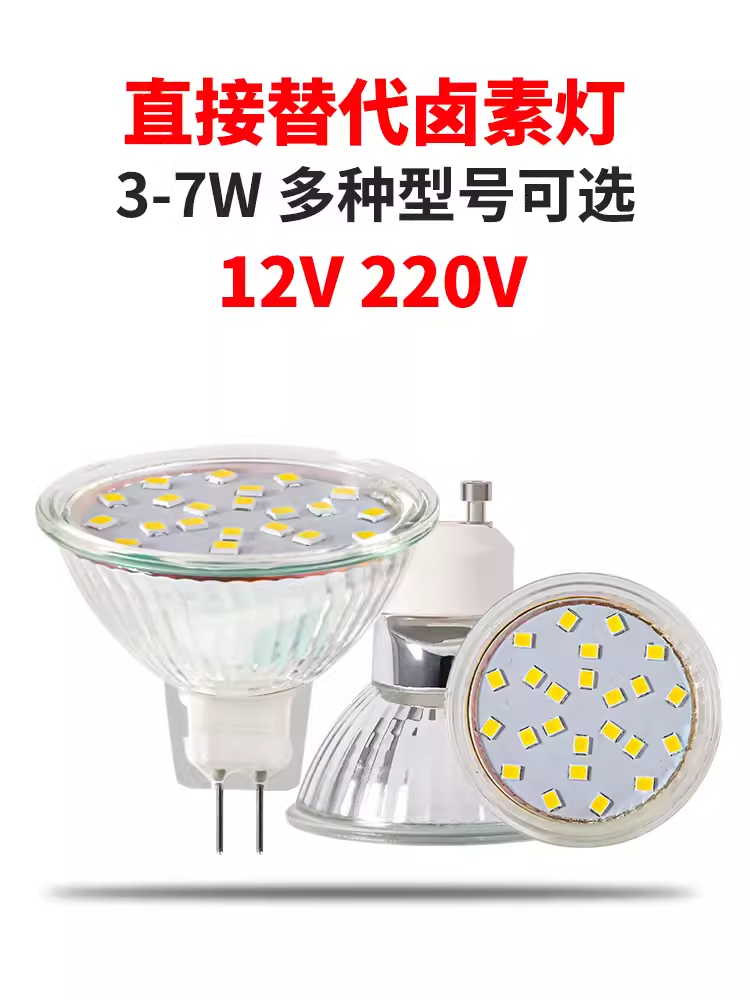 Led Spotlight Cup Mr16 Socket Mr11 Crystal Chandelier Bulb 12V3W Spotlight 5W220V Ceiling Downlight Source