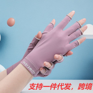 Summer Ice Silk Sun Protection Gloves for Women, Anti-Uv Thin Driving Outdoor Cycling Sports Fingerless Half-Finger Gloves
