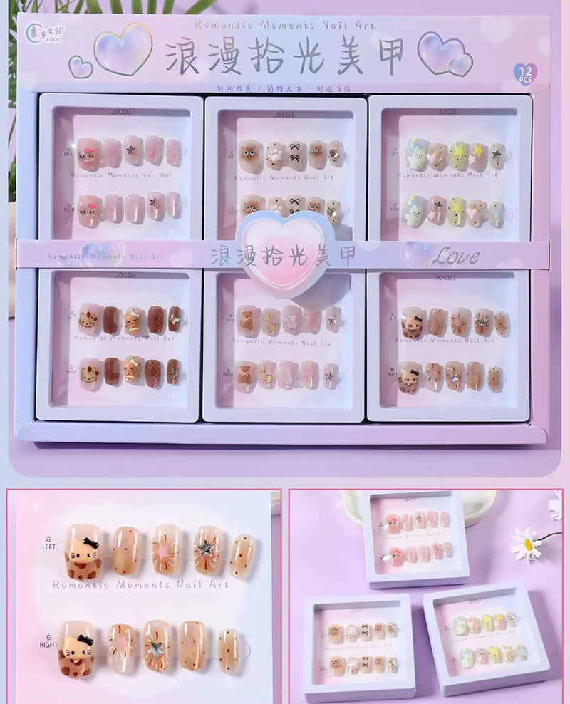 Uña de vestir impresión de ojo de gato manicure pegatinas de gel de goma de vestir estudiantes caricaturas lindas desmontables de vestir pony de uñas