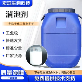 生物肥料;甜味剂;洗涤剂