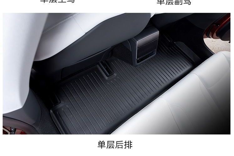 Custom-fit PEY all-new model Mercedes carpet floor mat Tesla car accessories foot mat 3 black