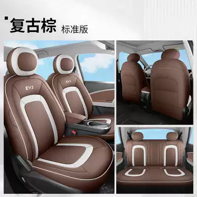 Modelə uyğun (Original) oturacaq örtükləri Cover 23/24 New Car Seat - retro-brown-standard-edition-note-model-year