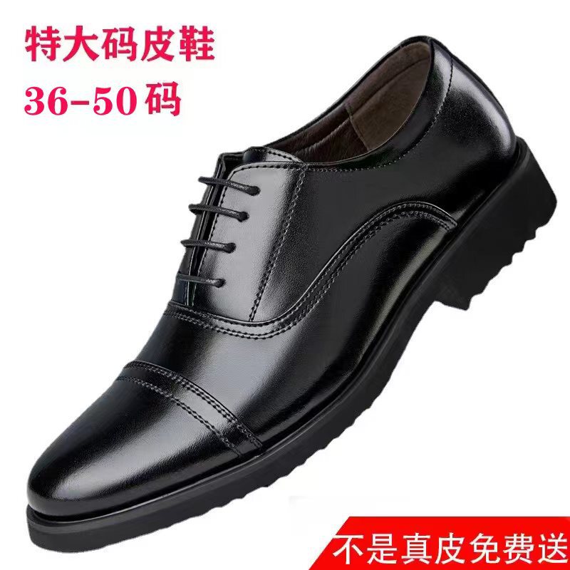 Extra Large size leather shoes men's 49 men's shoes 50 soft leather wedding shoes 47 business formal wear 48 casual extra small size 37 small size 36 Extra Large size leather shoes men's 49 men's shoes 50 soft leather wedding shoes 47 business formal wear 48 casual extra small size 37 small size 36