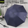 Automatic umbrella, fully automatic, custom made, wholesale, sun protection, Birthday gift