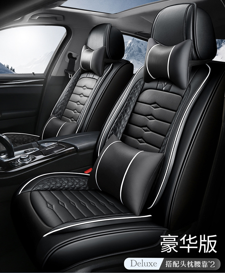 Car Seat Cover Leather Seat Cover Four Seasons General Car Cushion