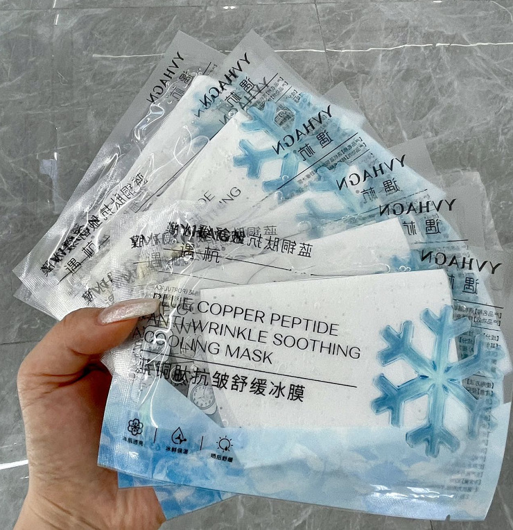 【30片装】遇杭烟酰胺抗皱奶皮面膜补水保湿舒缓褪黑紧致抗皱提亮|undefined