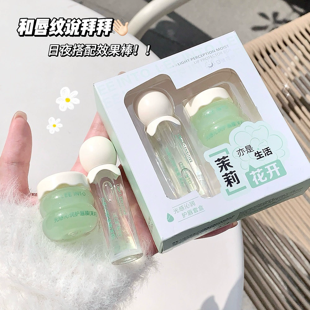 Caijing осенне-зимний новый бальзам для губ, набор для ухода за губами, увлажняющий водный блеск, желе, восстанавливающий дневной и ночной густый бальзам для губ