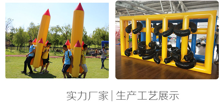 趣味运动会道具充气障碍赛四件套体智能户外拓展团建训练活动器材-阿里巴巴