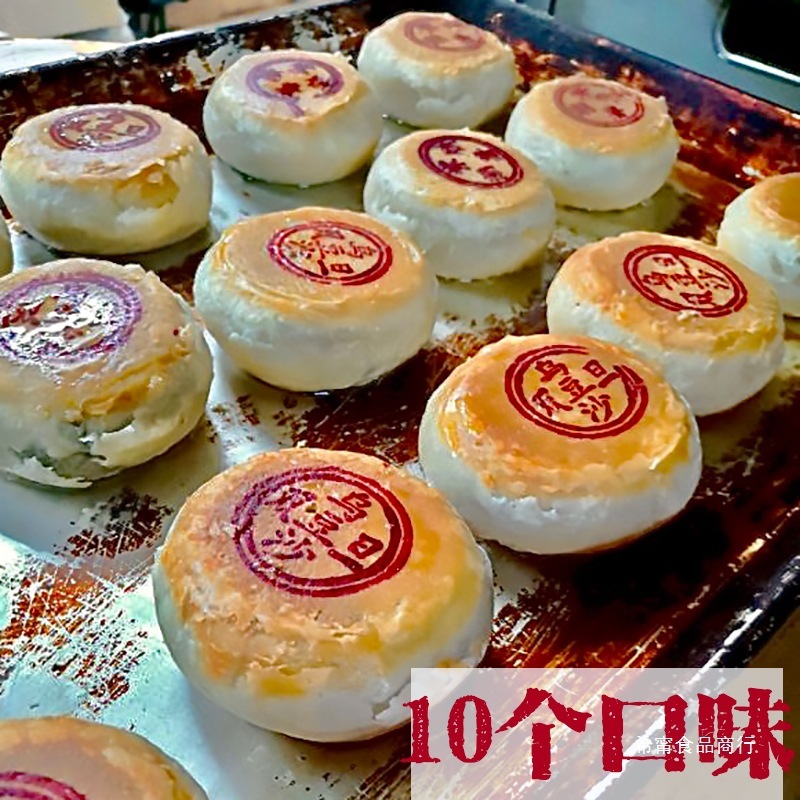 潮汕潮州贵屿 朥饼捞饼中秋酥皮 潮式月饼豆沙蛋黄五仁老式大月饼|undefined