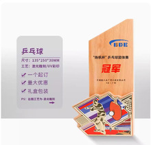 广州体育足球奖杯儿童舞蹈奖杯北京篮球天津排球上海乒乓球奖杯