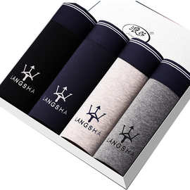 浪莎男士内裤四角短裤抗菌纯棉平角裤礼盒装男透气潮流四角裤内裤