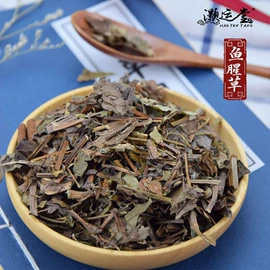 其他药食同源;代用/养生茶;参类滋补品