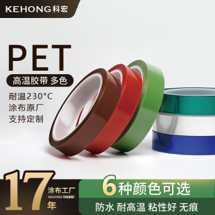 PET�{ɫ�ߜ��z��͸���t��ݾGɫ���Q�͸ߜز����z���Dӡ�z���S��