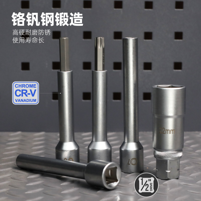 18件套拆卸工具-03