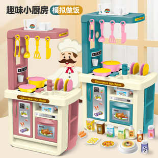 Cross-border children's mini kitchenette simulation cooking stove play house cooking table suit girls toys wholesale