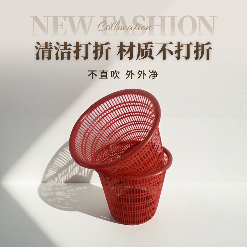Trash Basket, Waste Paper Basket, Garbage Basket, Storage Basket, Plastic Trash Basket, Plastic Waste Basket, Manufacturer Trash Basket, Waste Paper Basket, Garbage Basket, Storage Basket, Plastic Trash Basket, Plastic Waste Basket, Manufacturer