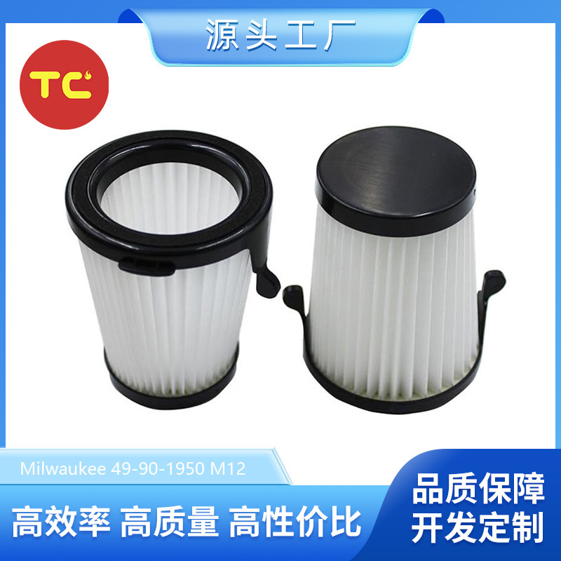 Suitable for Milwaukee 49-90-1950 M12 0850-20 Vacuum Cleaner Hepa Filter