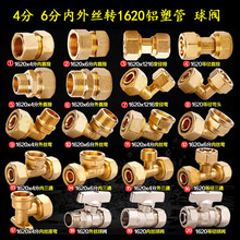 6�֟�ˮ�ܵ�ů��1620̫��ܹܽ��^4���~���^�X�ܹ܃Ƚz��ͨ���y