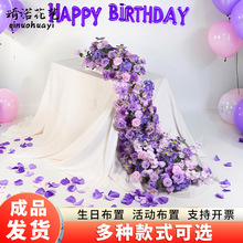 舞台花生道具酒店感桌婚礼瀑布桌订婚宴拍照布置花排日花摆台
