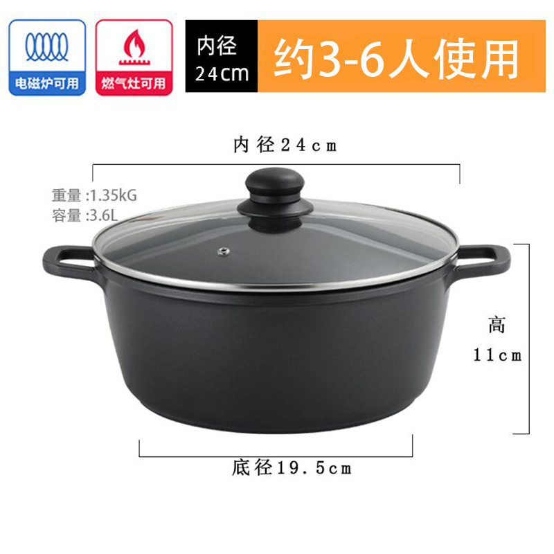 スープ鍋は鍋にくっつかない。|undefined
