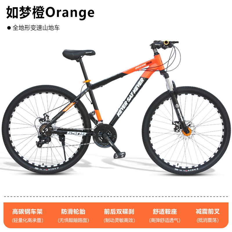 Bicicletas de montaña de velocidad variable de amortiguación para hombres y mujeres motocicleta todoterreno de carreras de estudiantes de secundaria jóvenes 24 pulgadas 26 pulgadas coche de carretera