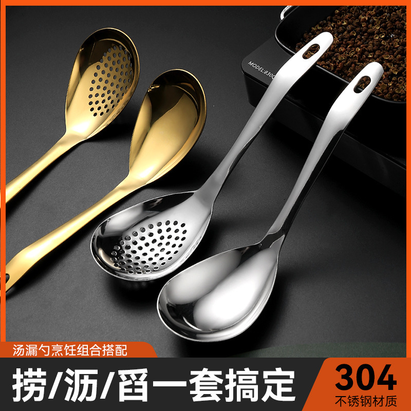 304ステンレス共通スプーン厚いバイキング分菜大さじ漏れスプーン食堂ホテル専用分菜スプーン|undefined