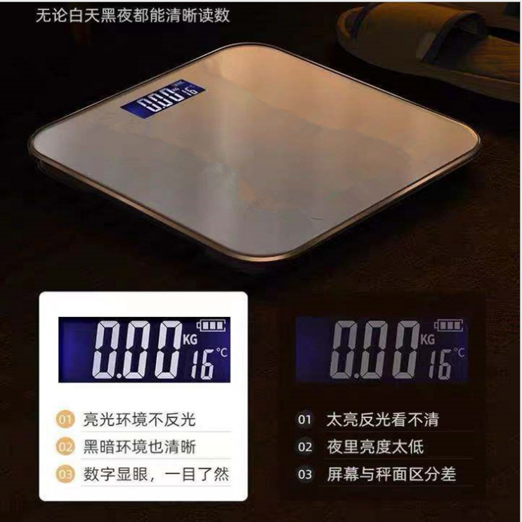 High-precision electronic scale, accurate body weight scale, weight loss body fat scale, adult scale, household scale for girls