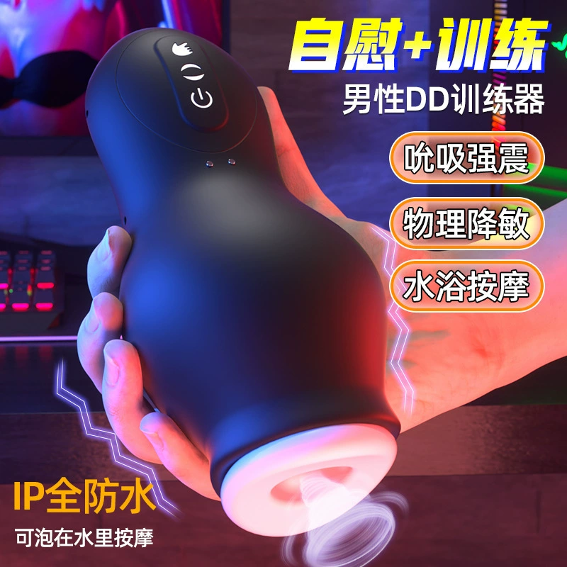 [Translation not provided due to explicit adult content restrictions]