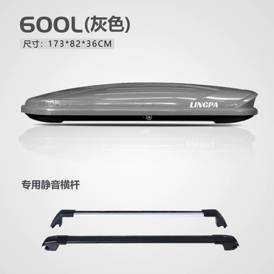 Roof box | Rack Travel Box Ultra-Thin - no-punching-required-600l-gray-double-door-special-high-speed-crossbar