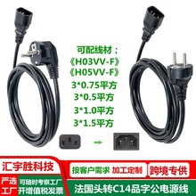 C14 TO EU���^����W�˚WҎ3���D�Ӿ� 0.5M �����^�DƷ�ֹ��Դ��