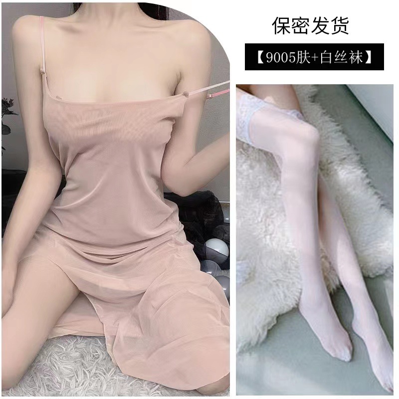 피부색 원피스 + 흰색 스타킹